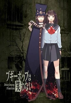 Boogiepop Phantom (Anime) | Boogiepop Wiki | Fandom