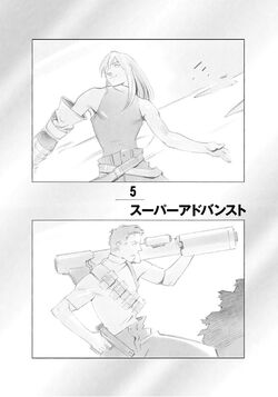 The Dance With Pluto And The Beast Boogiepop Wiki Fandom The Dance With Pluto And The Beast Boogiepop Wiki Fandom