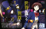 Boogiepop and Touka Miyashita visual scan