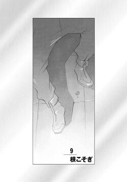 The Dance With Pluto And The Beast Boogiepop Wiki Fandom The Dance With Pluto And The Beast Boogiepop Wiki Fandom