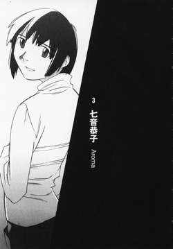 Boogiepop - Volume 4 - in the Mirror Pandora - Flip eBook Pages 51-100