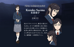 Kazuko Suema Boogiepop Wiki Fandom
