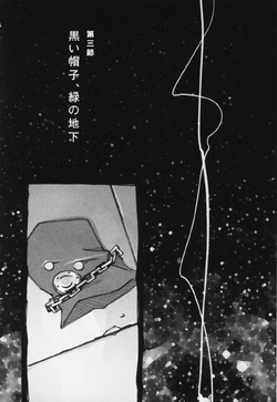 NEEDLES〉 x 〈Sasquatchfabrix.〉4月8日（土）NEPENTHES限定