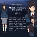 Boogiepop 2019 Boogiepop Wiki Fandom