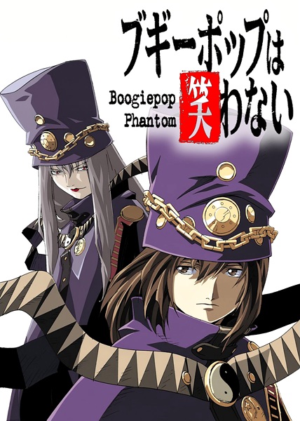 Boogiepop Phantom by Kouji Ogata (from Boogiepop Others) | Anime, Manga  artist, Anime images