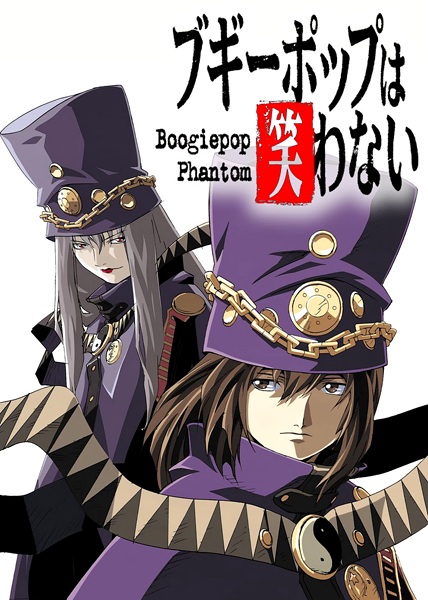 Boogiepop Phantom - Wallpaper and Scan Gallery - Minitokyo