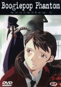 Boogiepop Phantom Anime Boogiepop Wiki Fandom