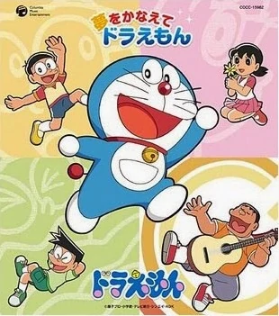 New Doraemon TV Series 2005 Boomerang from Cartoon Network Wiki