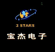 3Stars logo
