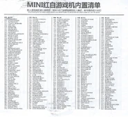 Alternate 620-in-1 Game List 2