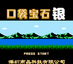 Kou Dai Bao Shi Yin Bootleggames Wiki Fandom Kou Dai Bao Shi Yin Bootleggames Wiki Fandom