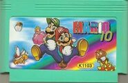 Later reprint, using edited artwork taken from the Super Mario Bros. Deluxe boxart.