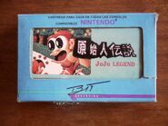 BitArgentinaJuJuLegend.jpg (140 KB) A generic Bit Argentina box with a copy of Juju Legend.