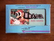 A generic Bit Argentina box with a copy of Juju Legend.