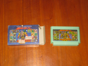 Super Fighter's box and cart (Front view)