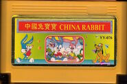 China Rabbit with a YY ID number. The typo on YY suggests this cover was not made by J.Y., but some local distributor. It uses the exact same board as the J.Y. id release.