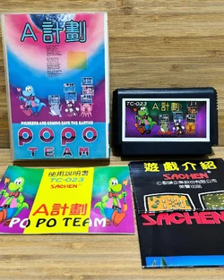 Popo Team | BootlegGames Wiki | Fandom