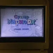 title screen of the Russian version