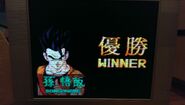 The Unused Winner Screen (Sega Genesis)