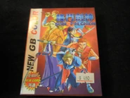 Soul.jpg (88 KB) Game's box.