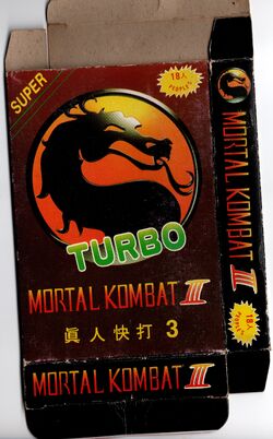 Mortal Kombat II Special, BootlegGames Wiki