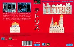 Mega Drive Mini 2 : Sega annonce une console avec 50 jeux