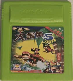 ゲームボーイ 5台 セット ジャンク beforemario: Nintendo Color TV Game Block Kuzushi (任天堂