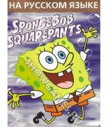 Alternate box art, taken from ShowGames.ru