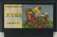 Original Cartridge.