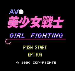 Av bishoujo senshi girl fighting nes