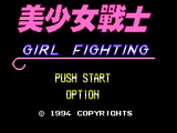 AV Bishoujo Senshi Girl Fighting