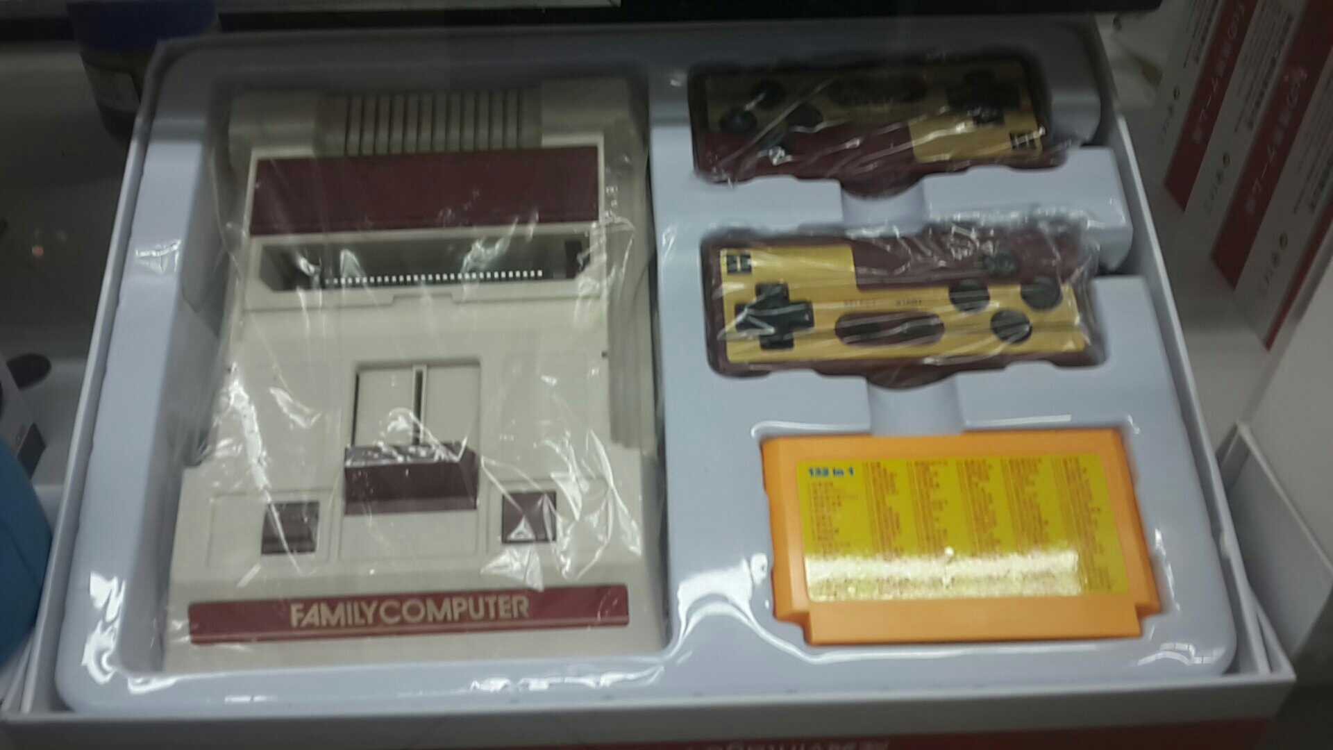 coolbaby family computer