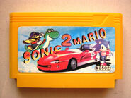 This is from a cartridge found in Bulgaria, with Mario wearing a blue hat and a red car that is in the background.