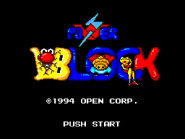 Title Screen (Power Block, HES)