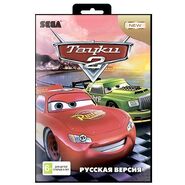 Box cover.