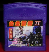 Game cartridge.
