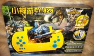 Front of the box