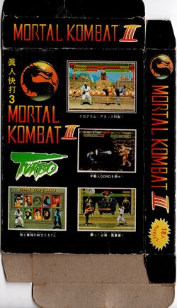 Mortal Kombat 4 Famicom Bootleg (Hummer Team) 