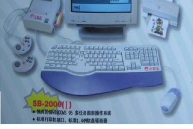 驚爆911 ゲームカートリッジ Terrifying 911 | BootlegGames Wiki | Fandom