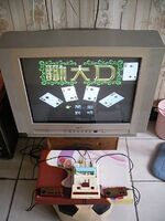 Shot of Chu Da D running on real hardware.