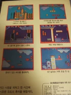 Back of the Mega Drive box.