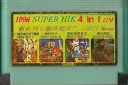 1996 Super HIK 4 in 1 [JY-017]