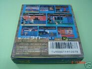 Back of GG box variant, featuring screenshots of the Famicom version