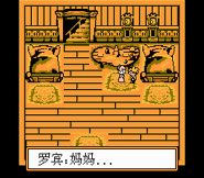 Gameplay screenshot.