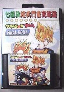 Dragon Ball: Final Bout, BootlegGames Wiki