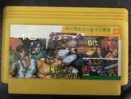 Super Fighter III (18 IN 1)