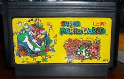 Super mario world famicom store