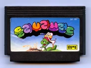 Dooly-cart.jpg (737 KB) Cartridge.