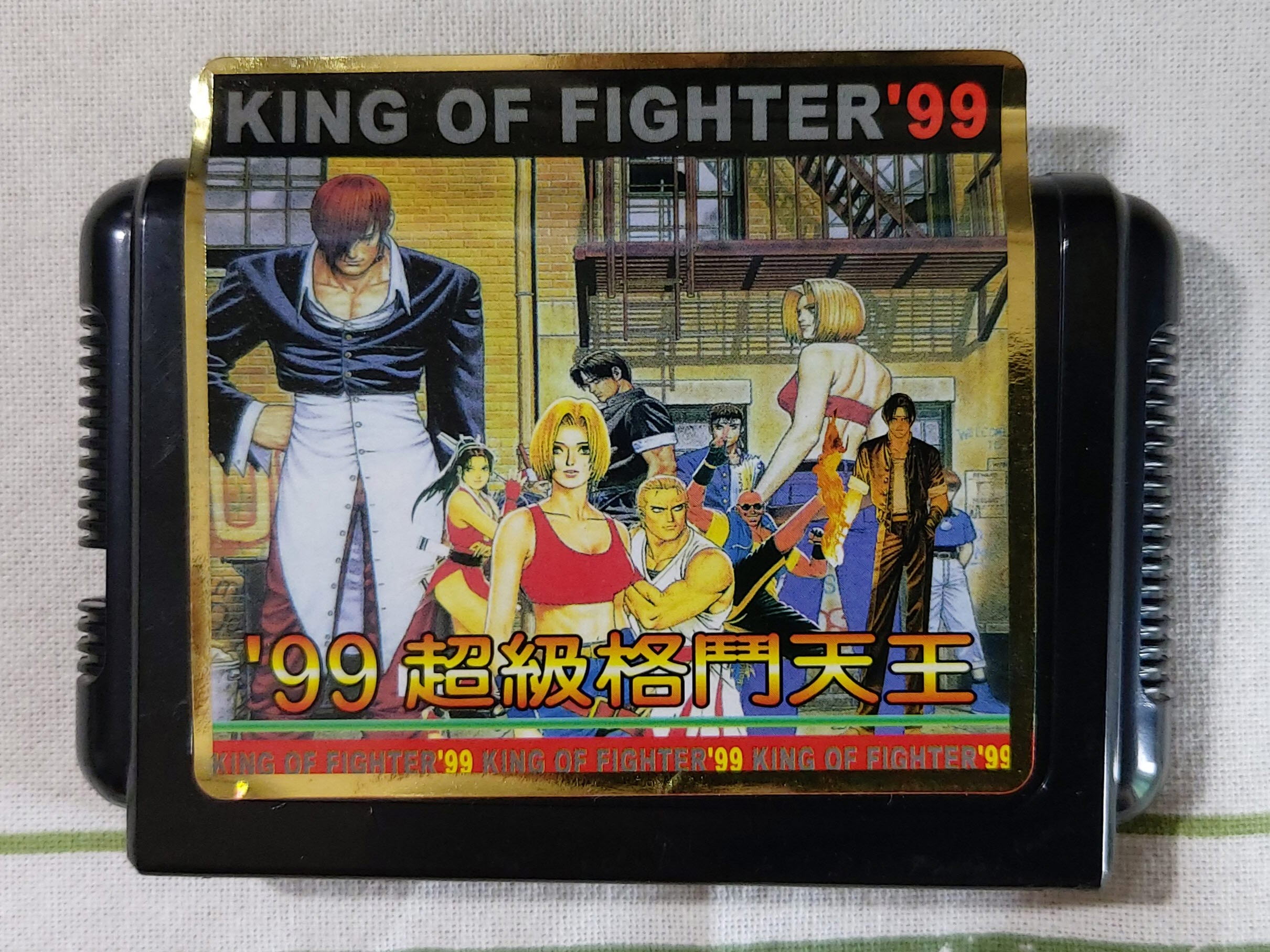 the king of fighters 99 mega drive rom