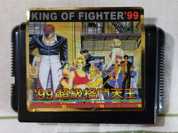 The King of Fighters '97, BootlegGames Wiki